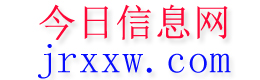 中阳今日信息网